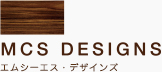 MCS DESIGNS（エムシーエス・デザインズ）