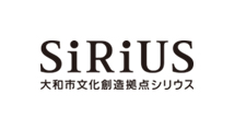 大和市文化創造拠点シリウス